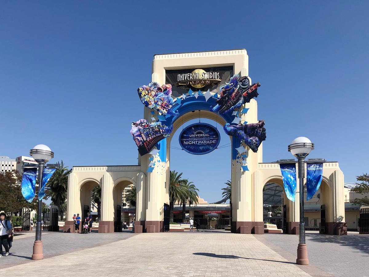 Briller Universal Japon Osaka Exterior photo